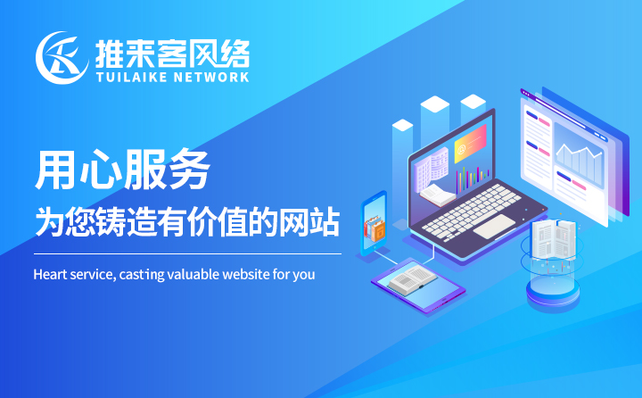 seo搜索引擎優化對網站的意義是什么