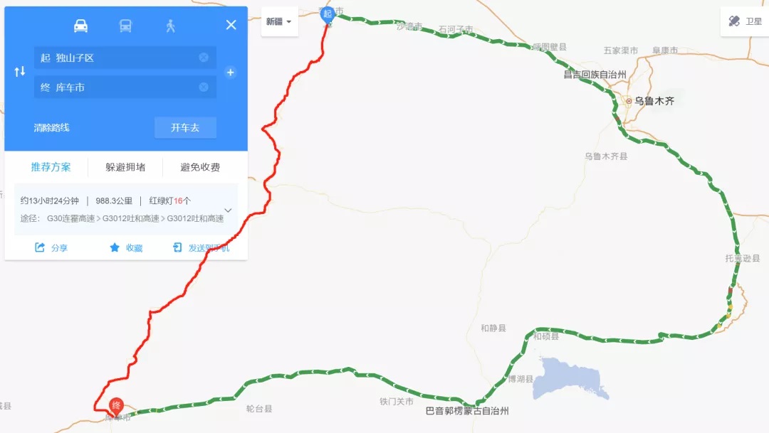 新疆最美公路已然解封，快來(lái)租車(chē)自駕獨(dú)庫(kù)公路