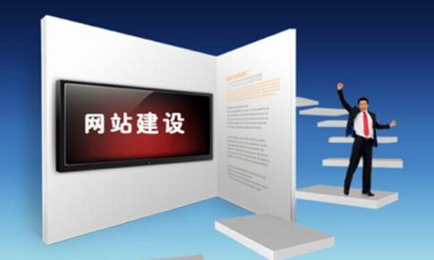 專(zhuān)業(yè)網(wǎng)站怎么建設(shè)