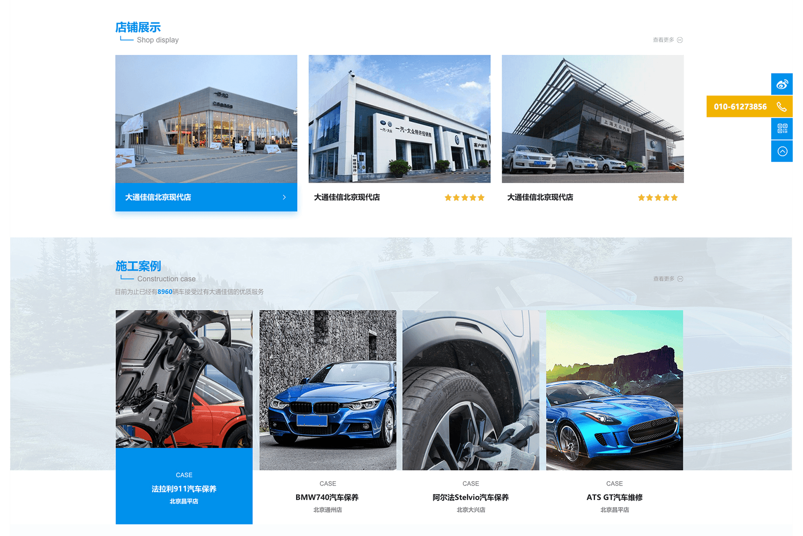 定制網站建設怎么樣?收費高嗎?