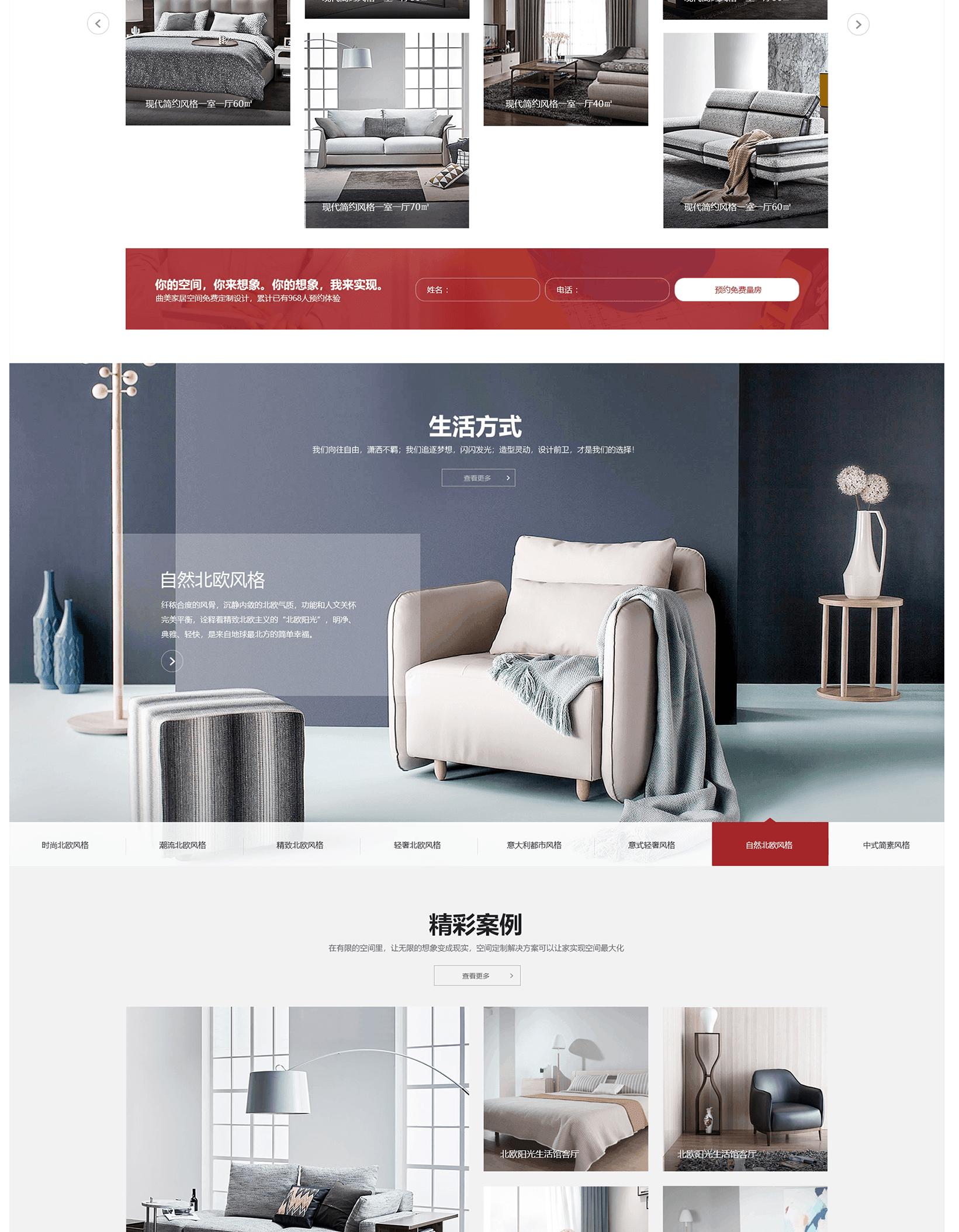 企業(yè)網(wǎng)站制作多久可以順利上線(xiàn)?