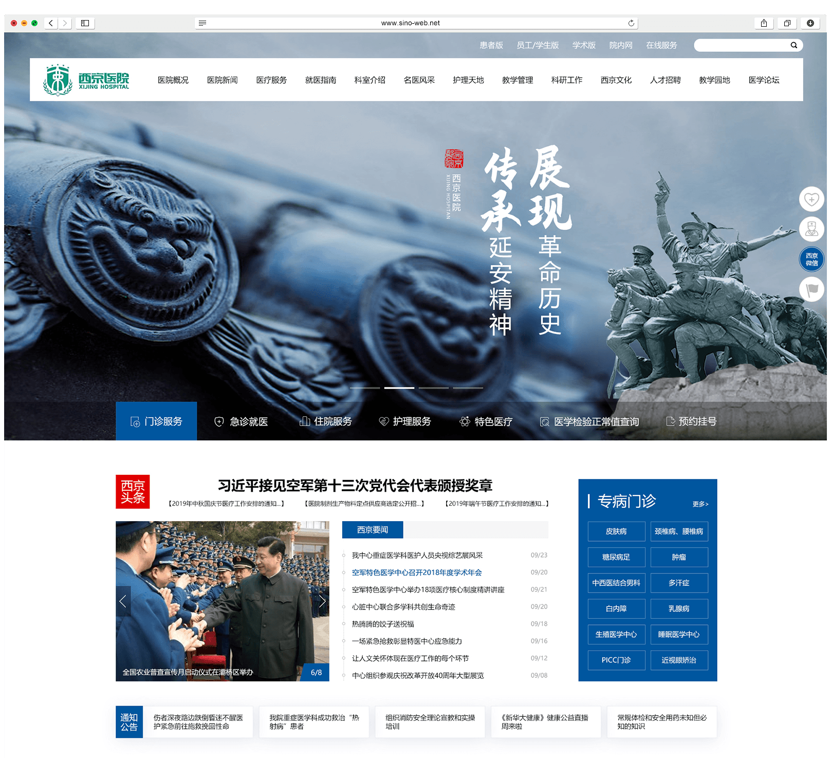 如何選擇網站制作公司?有什么樣的考察標準?