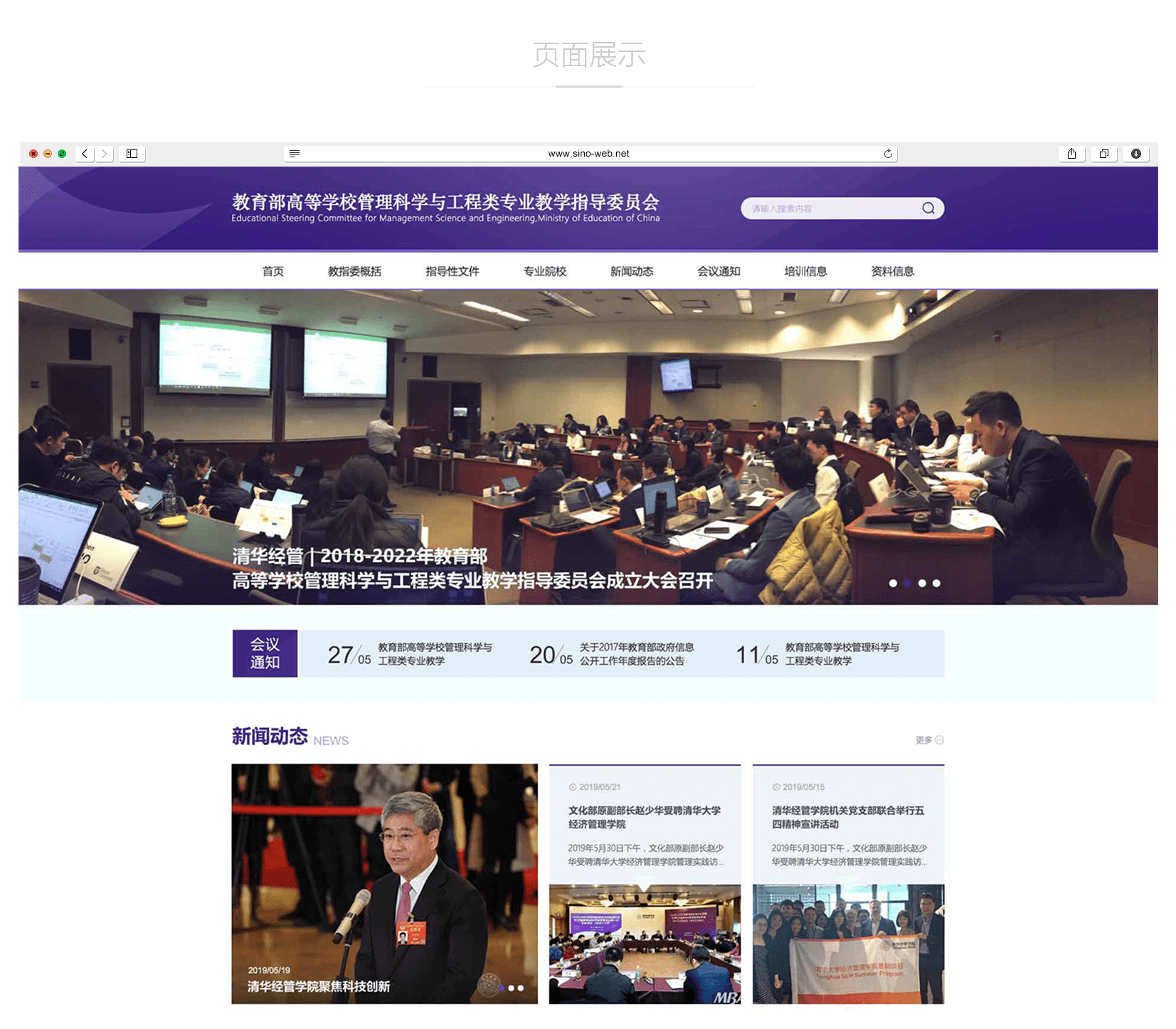 網(wǎng)站制作公司怎么樣?如何進(jìn)行收費(fèi)?