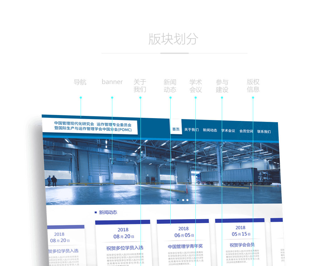 網(wǎng)站制作需要跟專業(yè)設(shè)計師合作嗎?