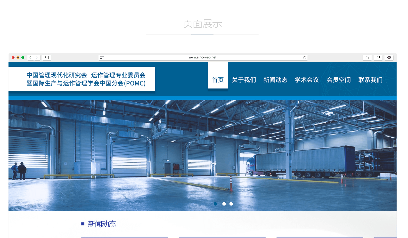 網站建設公司有參考案例可以參考嗎?