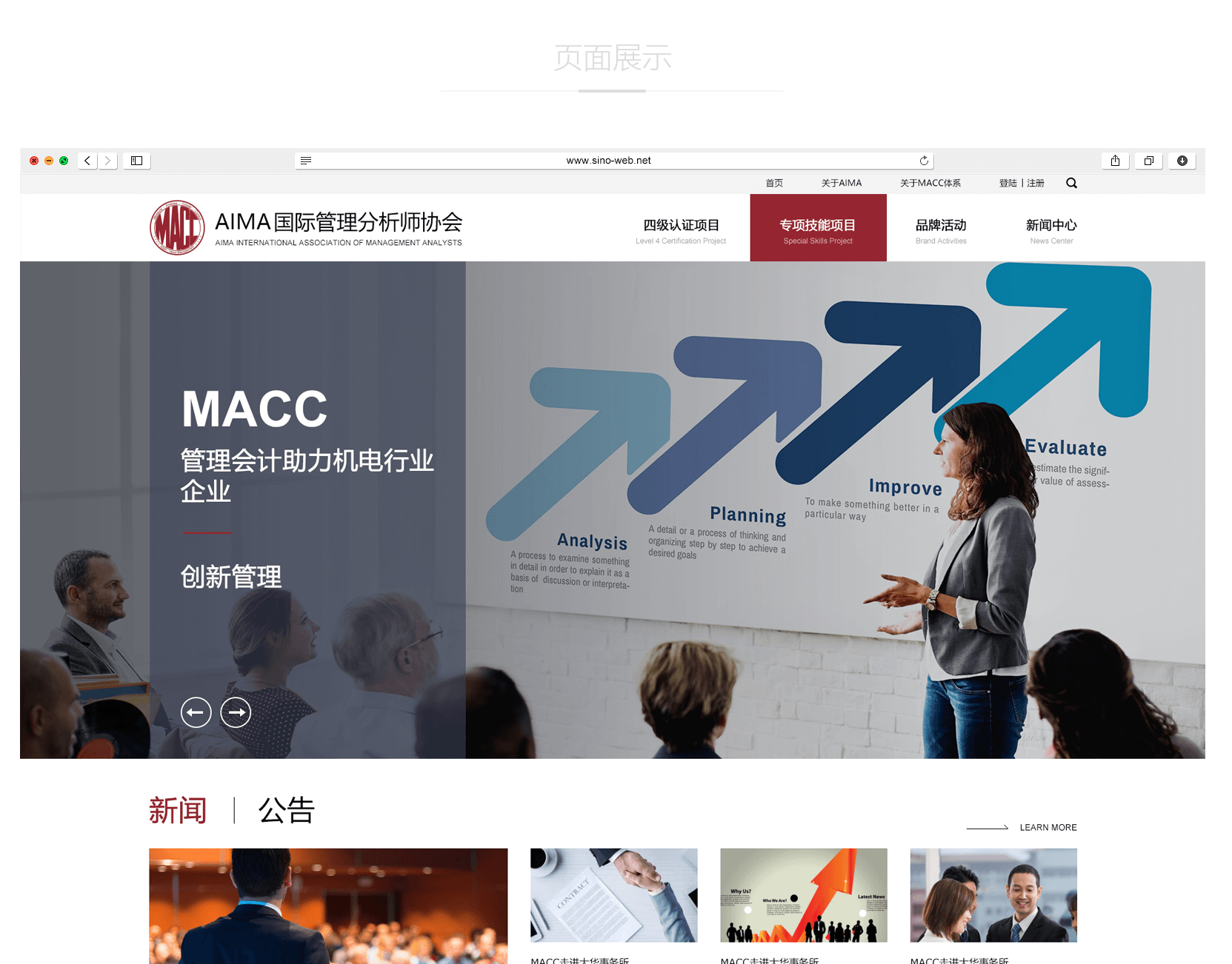 什么公司可以做到專業(yè)網(wǎng)站設(shè)計?