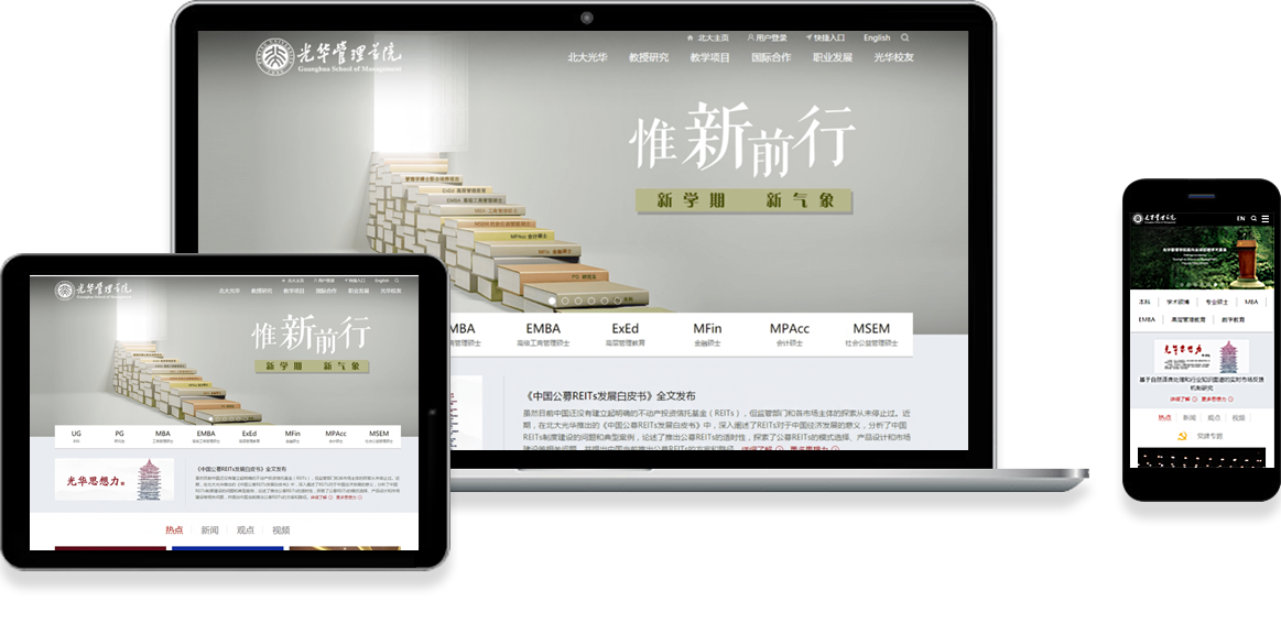 網站建設公司價格貴嗎?服務好不好?