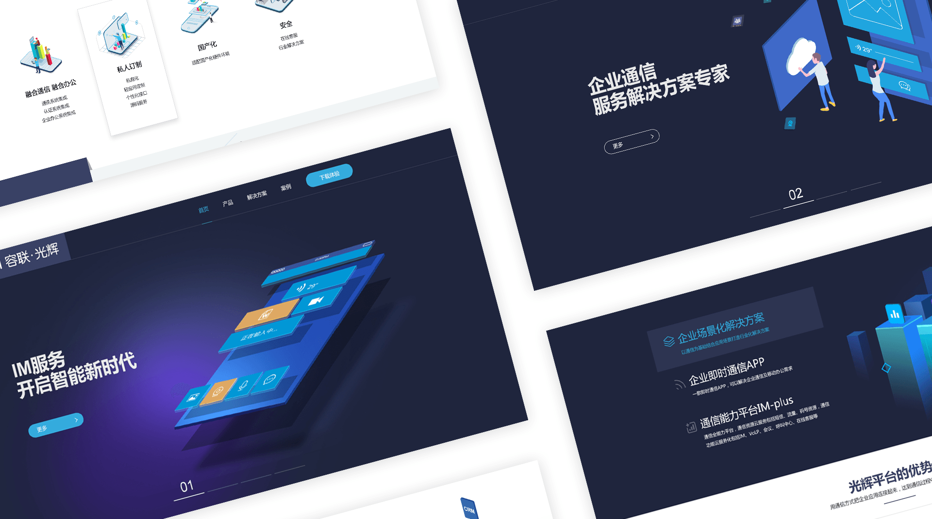 網(wǎng)站設(shè)計怎么樣?要做好哪些工作?