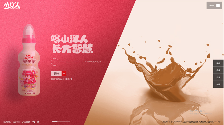 響應式網站建設工作是如何進行的？