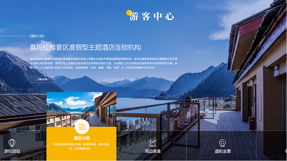 網站建設通過免費軟件可以完成嗎？