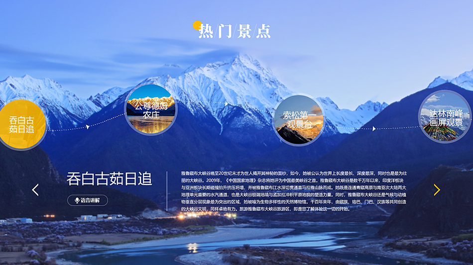 網(wǎng)站制作的網(wǎng)頁(yè)設(shè)計(jì)規(guī)范有哪些?