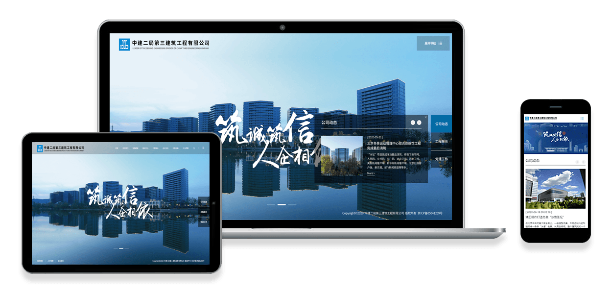 企業(yè)網(wǎng)站制作有哪些？關(guān)鍵點哪些方面比較重要？