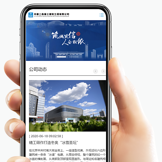 網站設計對布局要考慮到哪些內容?