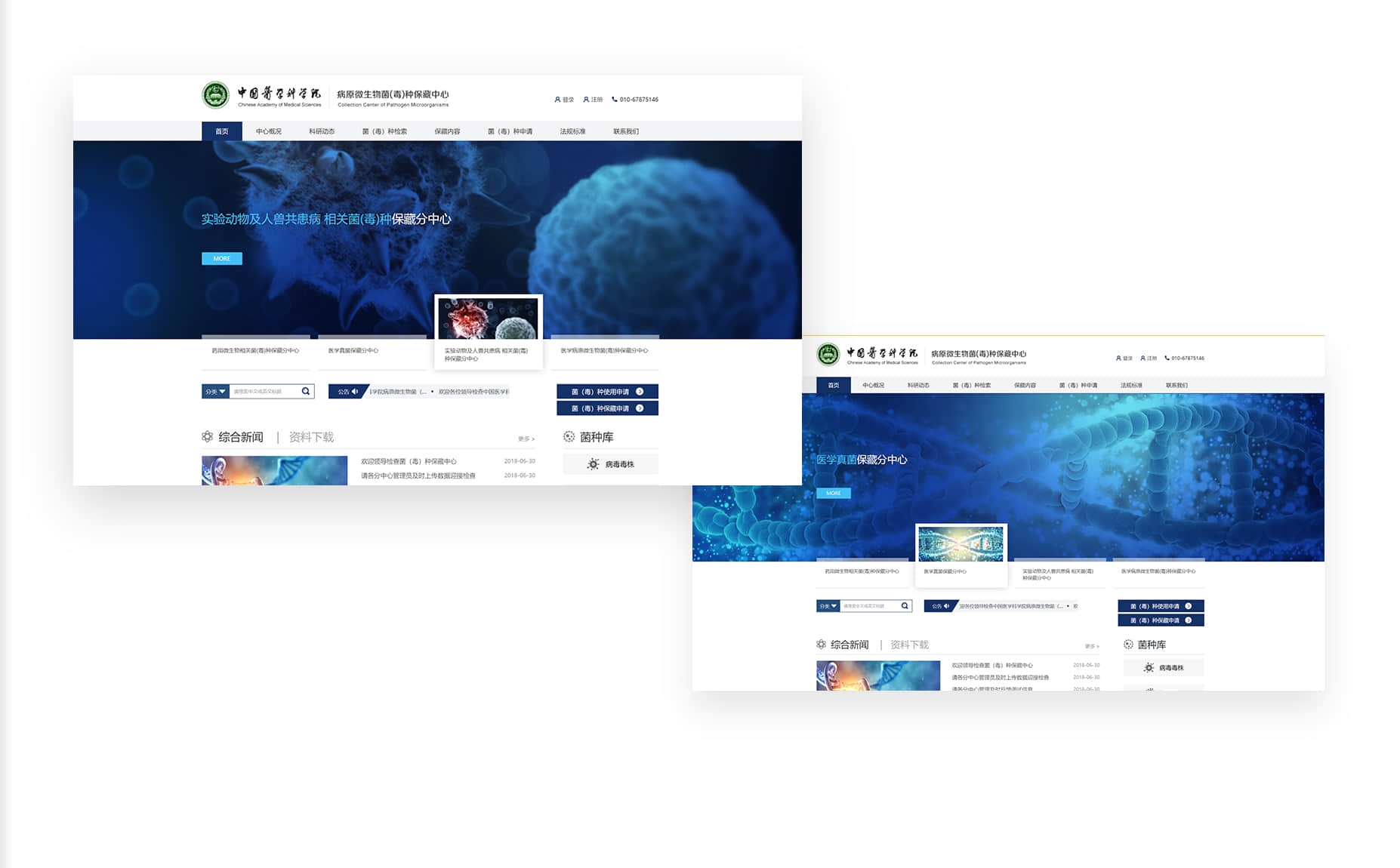 網站建設注重這些問題很關鍵!