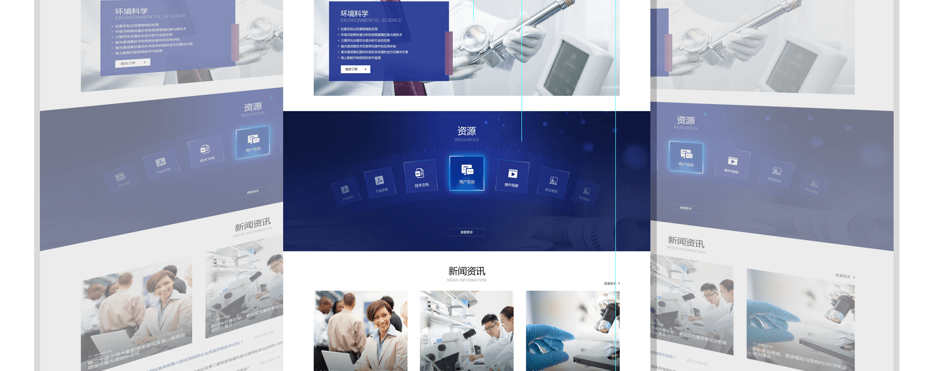 線上可以跟網站設計公司合作嗎?