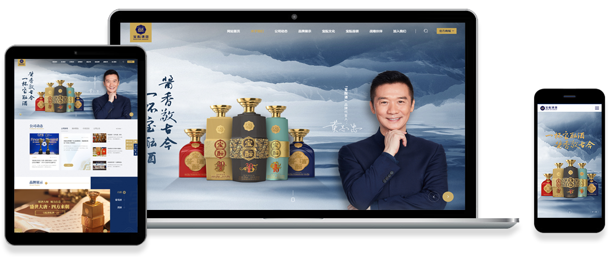 網(wǎng)站建設中怎么搭建一款個性化網(wǎng)站?