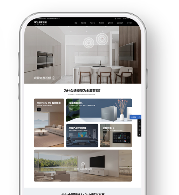 高端網站建設的服務,真的可以信賴嗎?