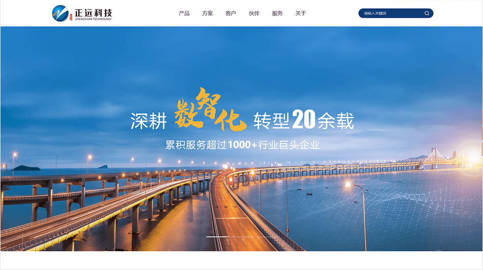 集團(tuán)網(wǎng)站建設(shè)哪家好?怎么選擇?