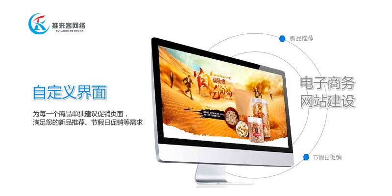 企業(yè)網(wǎng)站應(yīng)該從哪幾個(gè)方面去推廣效果會(huì)更好