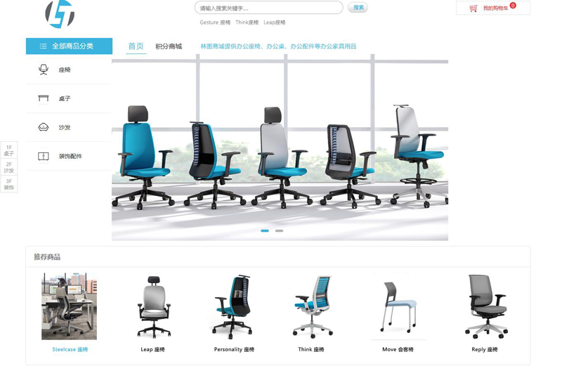 電子商務平臺網站建設公司哪家專業？.jpg