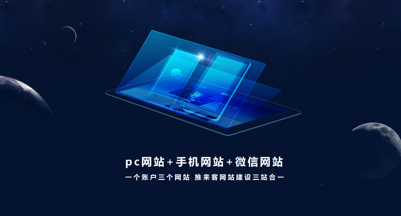 手機(jī)網(wǎng)站存在哪些優(yōu)勢(shì)？企業(yè)有必要建設(shè)手機(jī)網(wǎng)站嗎？.jpg