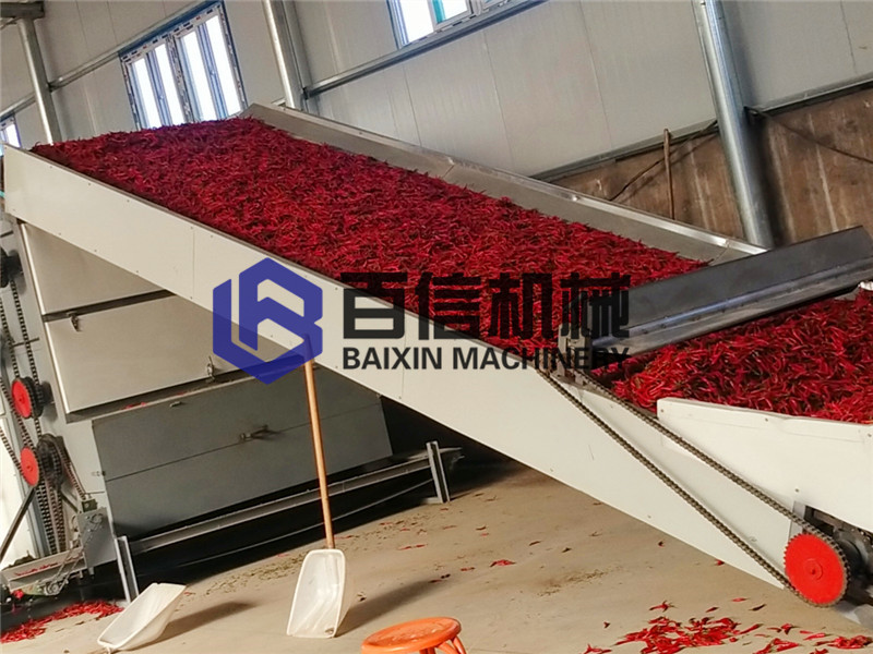 辣椒烘干機(jī)
