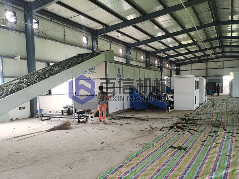 杜仲葉烘干機(jī)