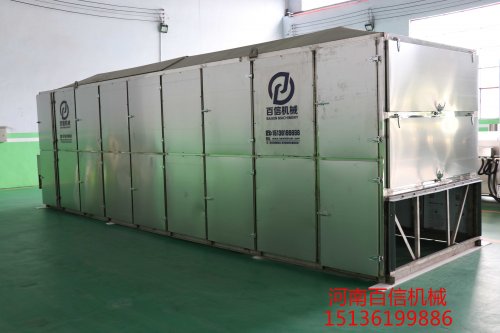 辣椒烘干機廠家你知道怎么選嗎