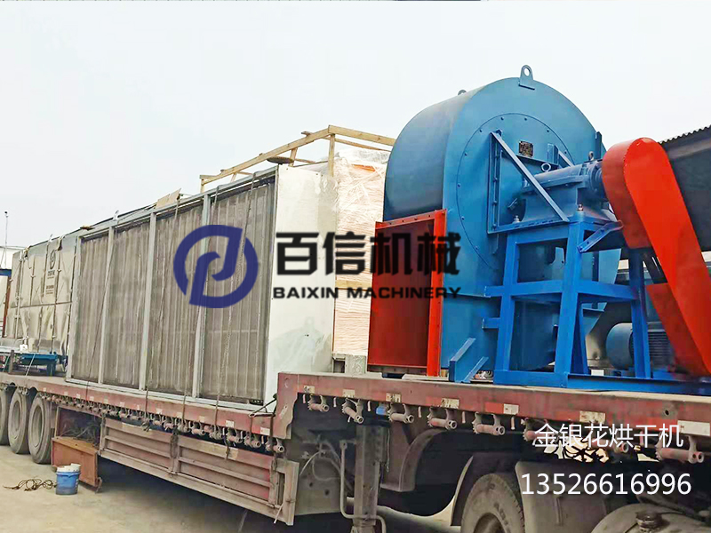 金銀花烘干機(jī)熱源選擇