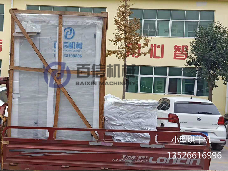 小型金銀花烘干機