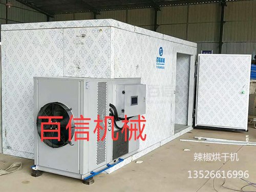  四川德陽辣椒烘干機(jī)客戶案例分享