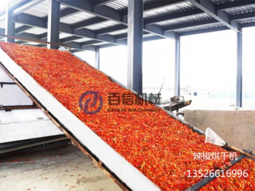 辣椒烘干機(jī)如何選擇熱源？