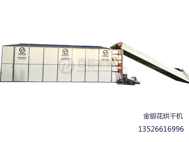 金銀花烘干機