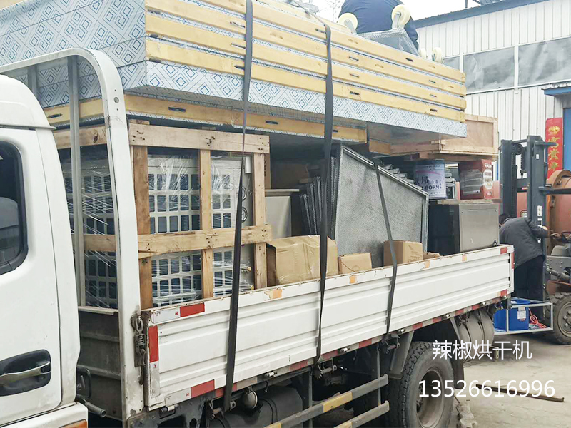 空氣能辣椒烘干機(jī)