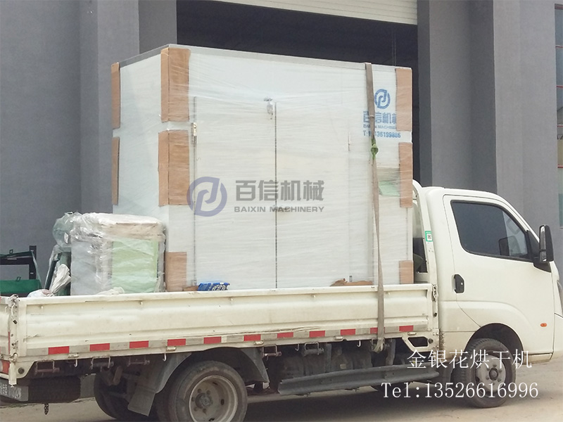 小型金銀花烘干機