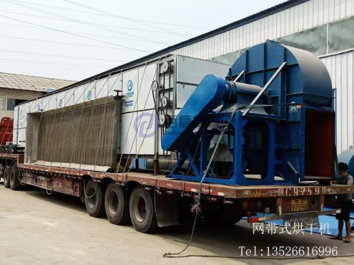 烘干旺季 需要網(wǎng)帶式烘干機(jī)的客戶抓緊時(shí)間訂購(gòu)啦！