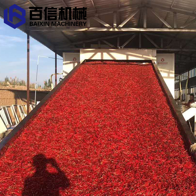 辣椒烘干機 辣椒烘干機
