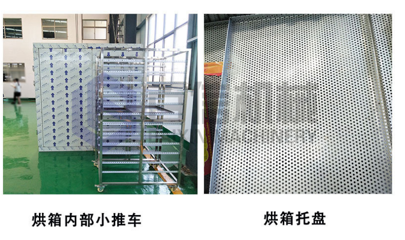 烘干機(jī)內(nèi)部托盤