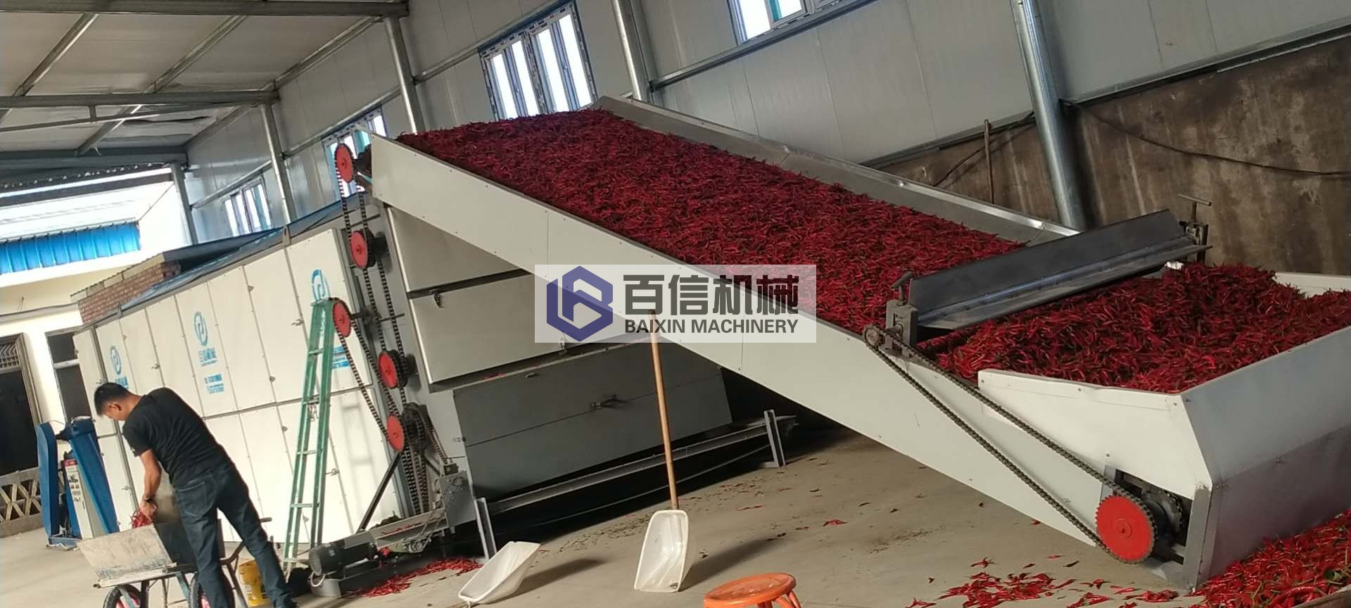 辣椒烘干機(jī)